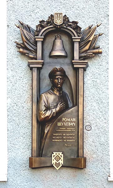 Албул Роман Валерійович